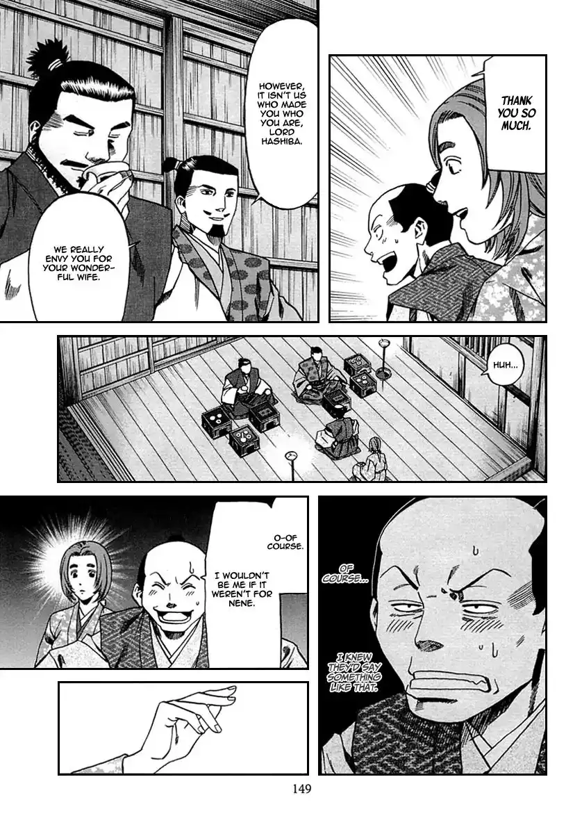 Nobunaga no Chef Chapter 95 24